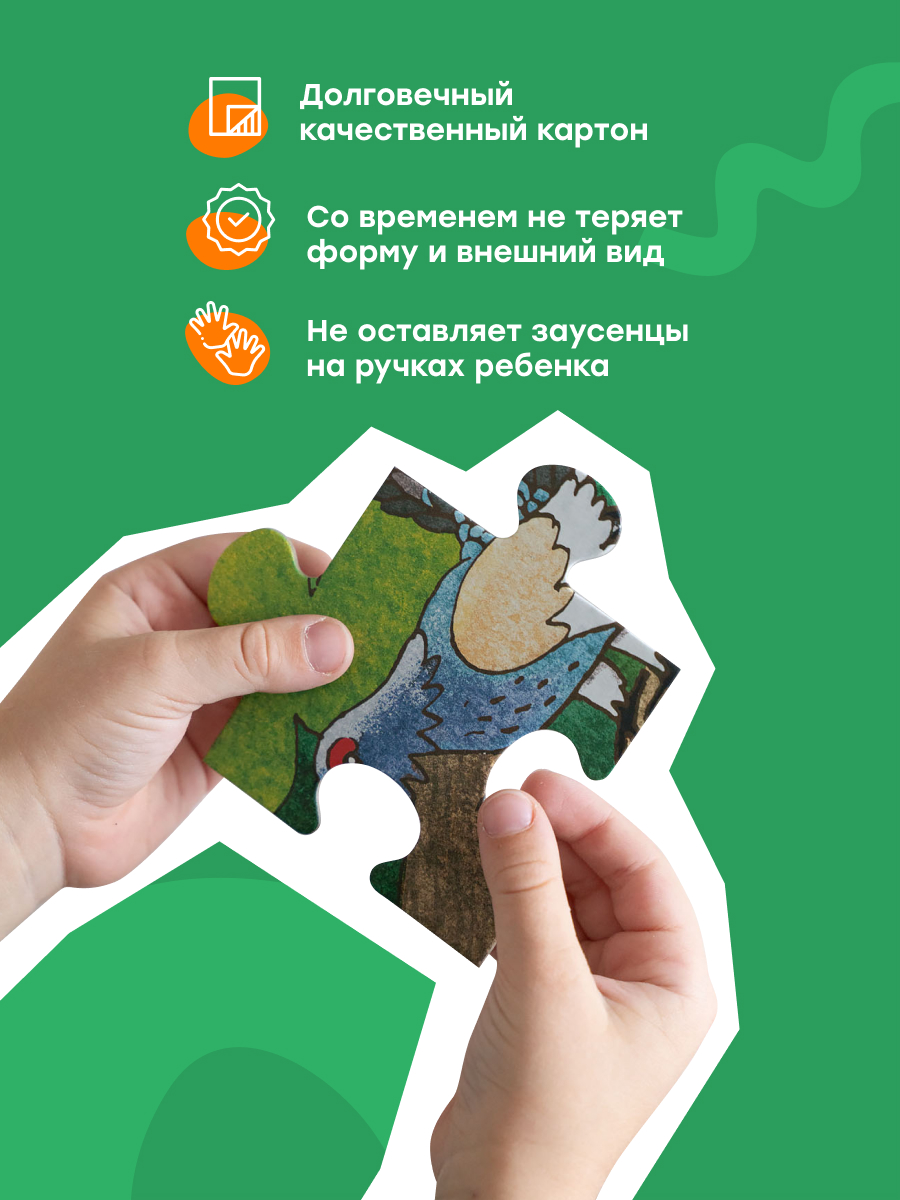 Пазл Харди Гарди классический - фото 6