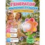 Бестселлер Цветок