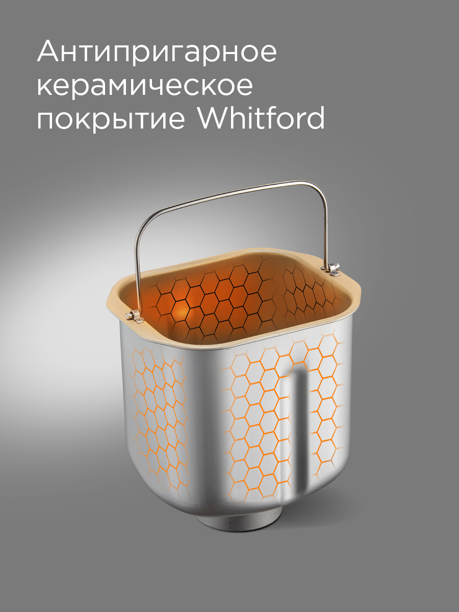 Хлебопечь REDMOND RBM-1908 - фото 3