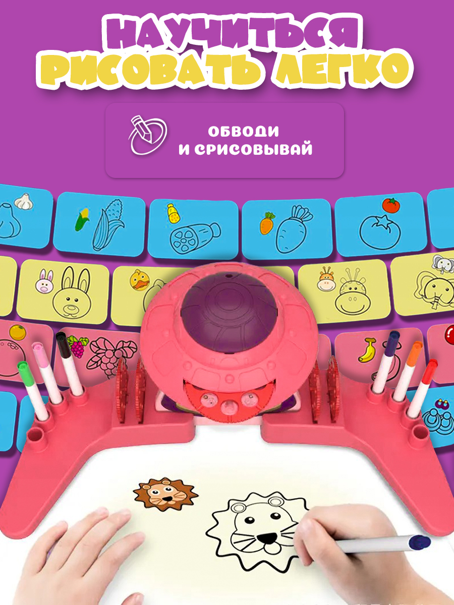 LCD планшет Зайка любит - фото 11