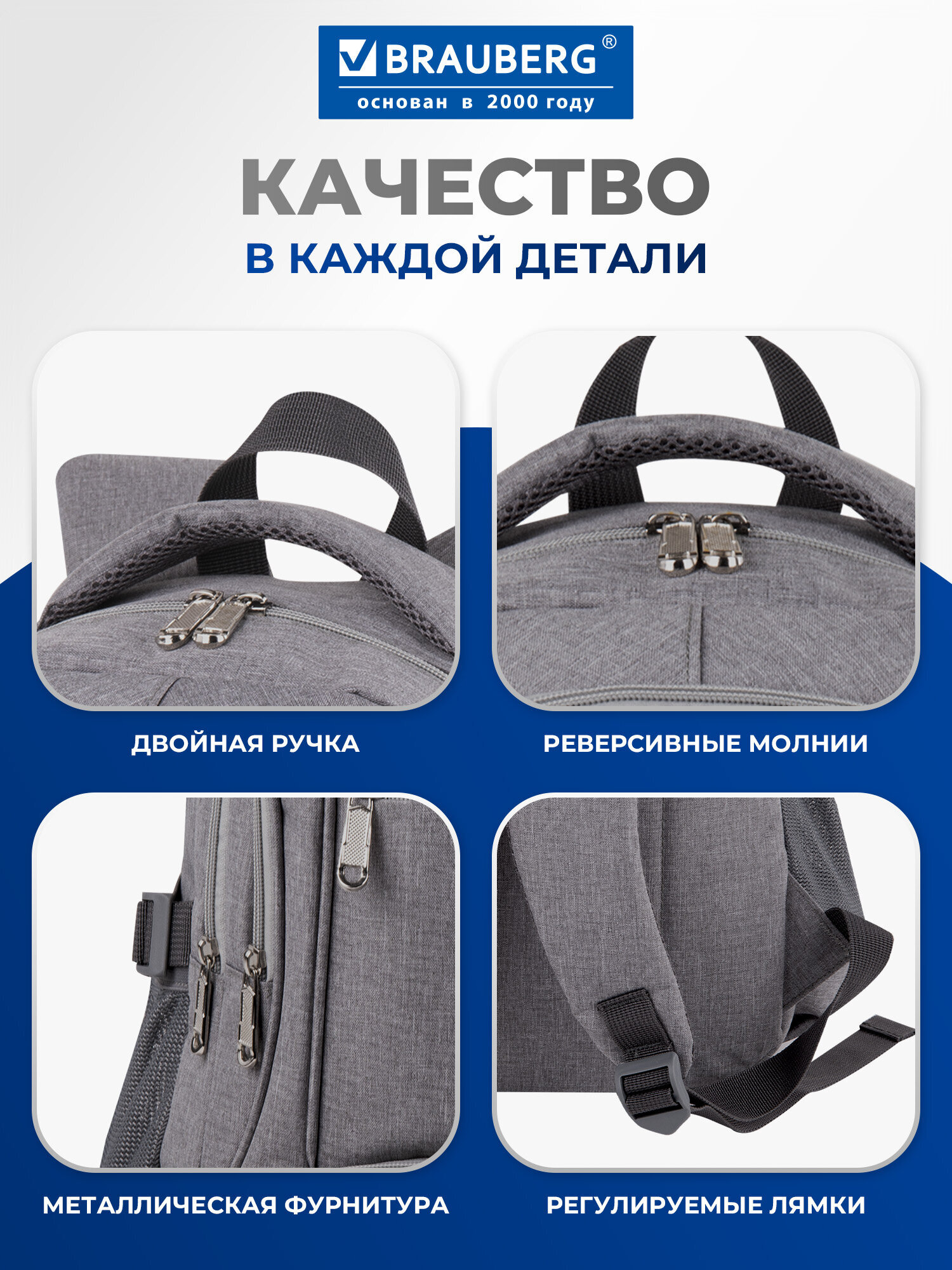 Рюкзак Brauberg - фото 4