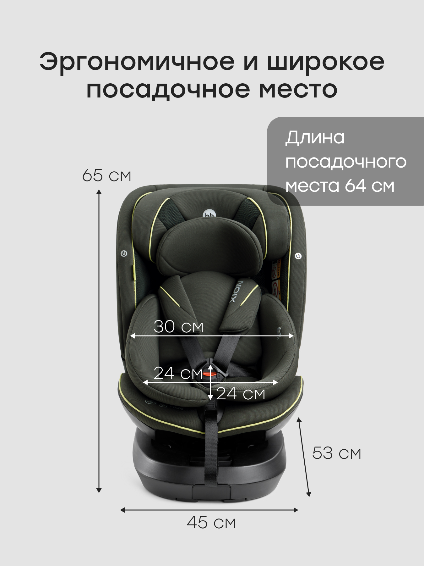 Автокресло Happy Baby Xion Isofix 0+/1/2/3 (0-36 кг) зеленый - фото 15