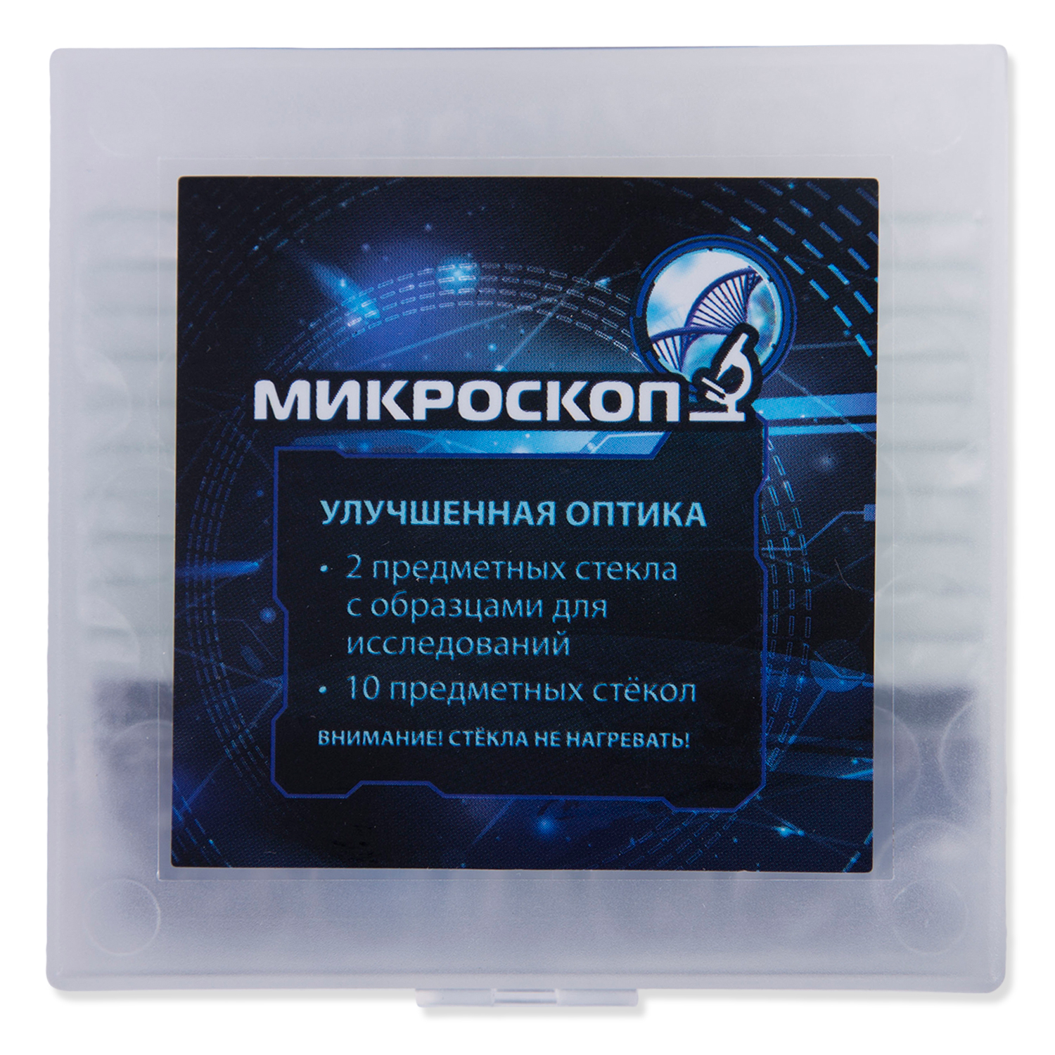 Микроскоп Attivio в кейсе - фото 14