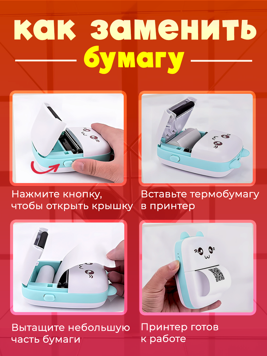 Принтер ELLTT E-16-1-8 - фото 8