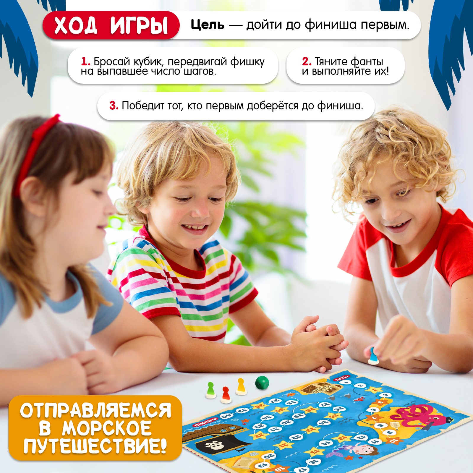 Настольная игра Лас Играс KIDS Морской бой - фото 3
