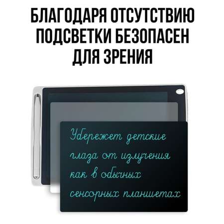 LCD планшет BalaToys