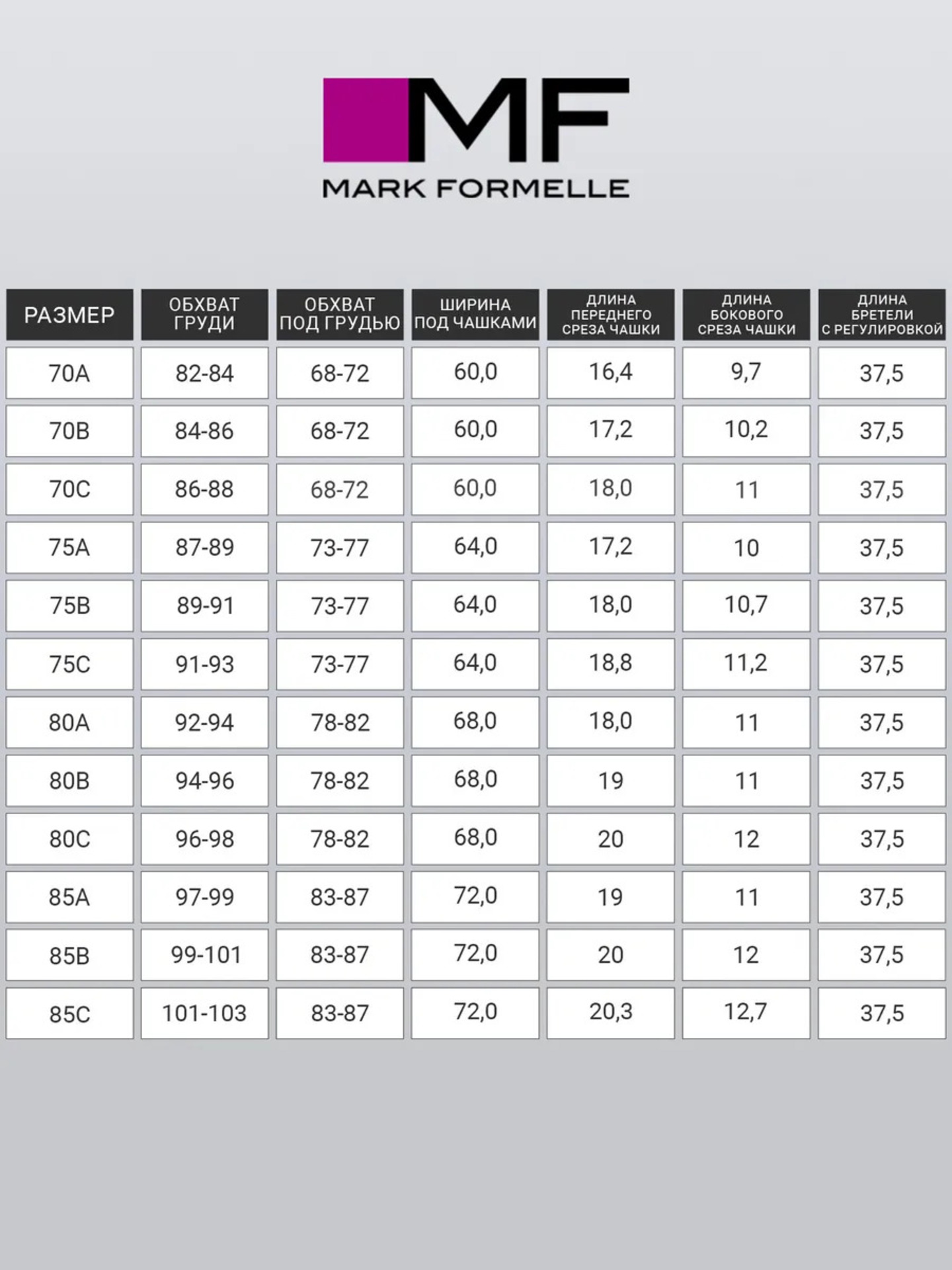Боди Mark Formelle (Марк Формэль) 432232/черный - фото 5