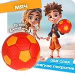 Мяч футбольный 2 размера 1 шт 1TOY подростковый детский для мальчика надувной пляжный
