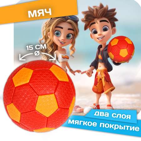 Мяч футбольный 2 размера 1 шт 1TOY подростковый детский для мальчика надувной пляжный