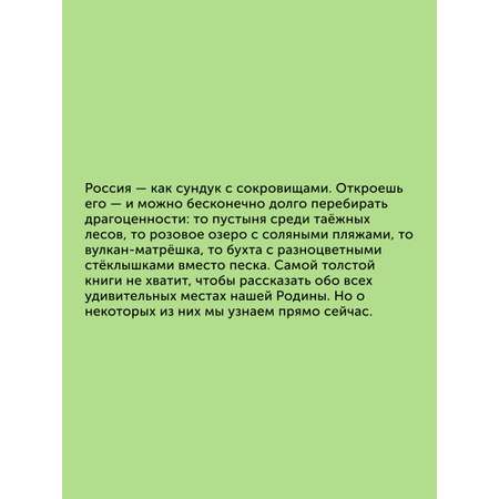 Книга для детей Настя и Никита развитие детей