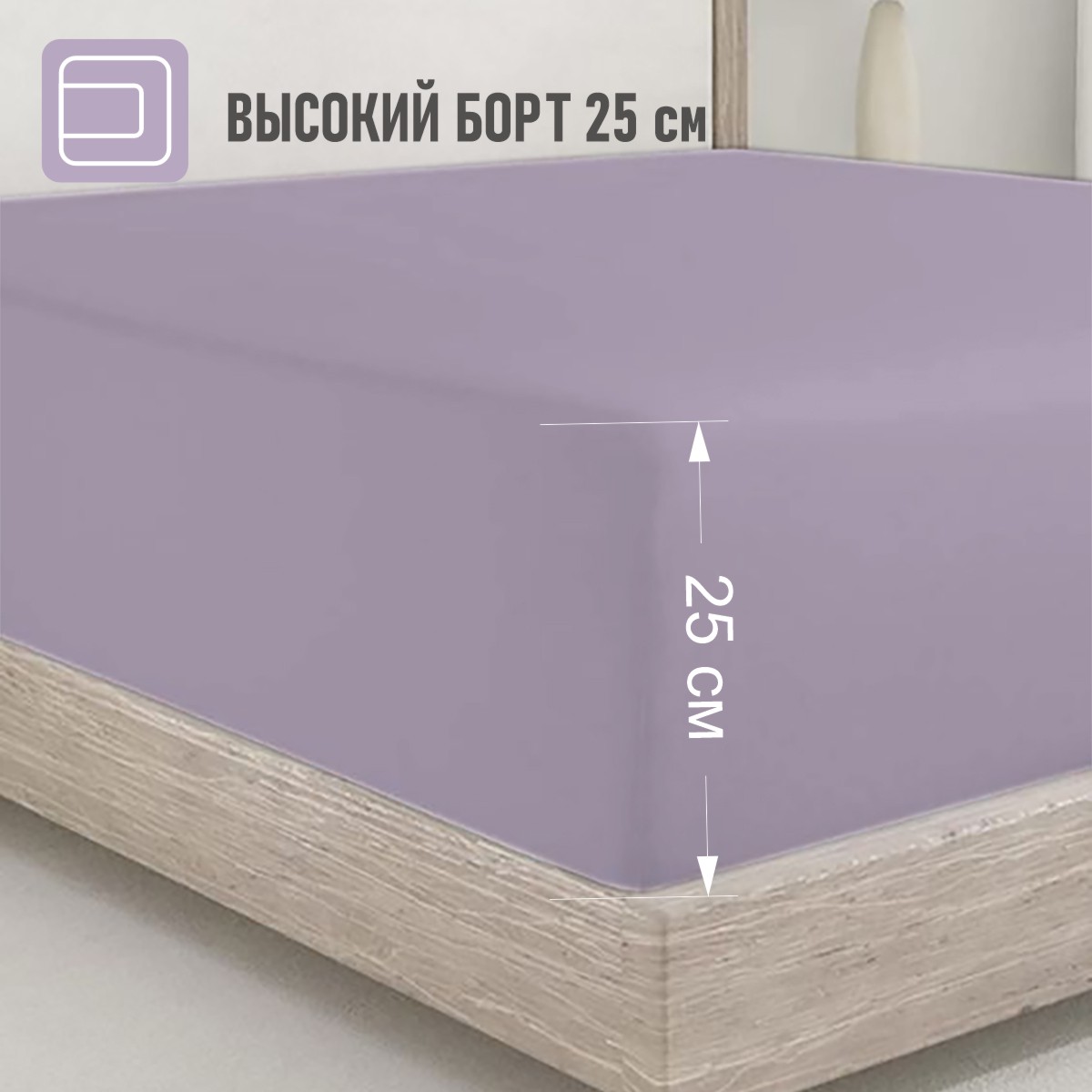 Простыня BRAVO 160 x 200 см на резинке 1 шт. - фото 3