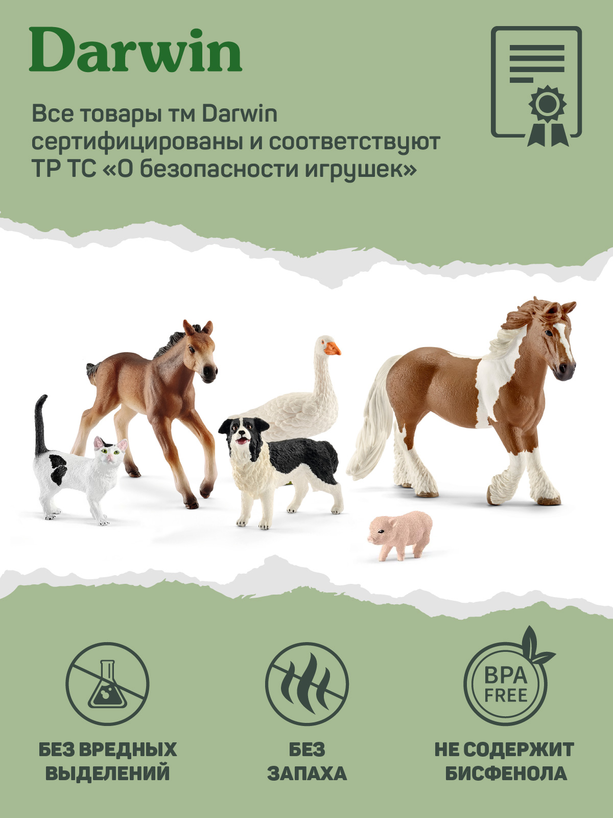 Фигурка DARWIN Жеребец - фото 6