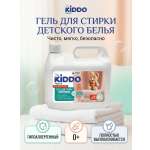 Гель для стирки MyKiddo 3 кг 5 л 5 кг