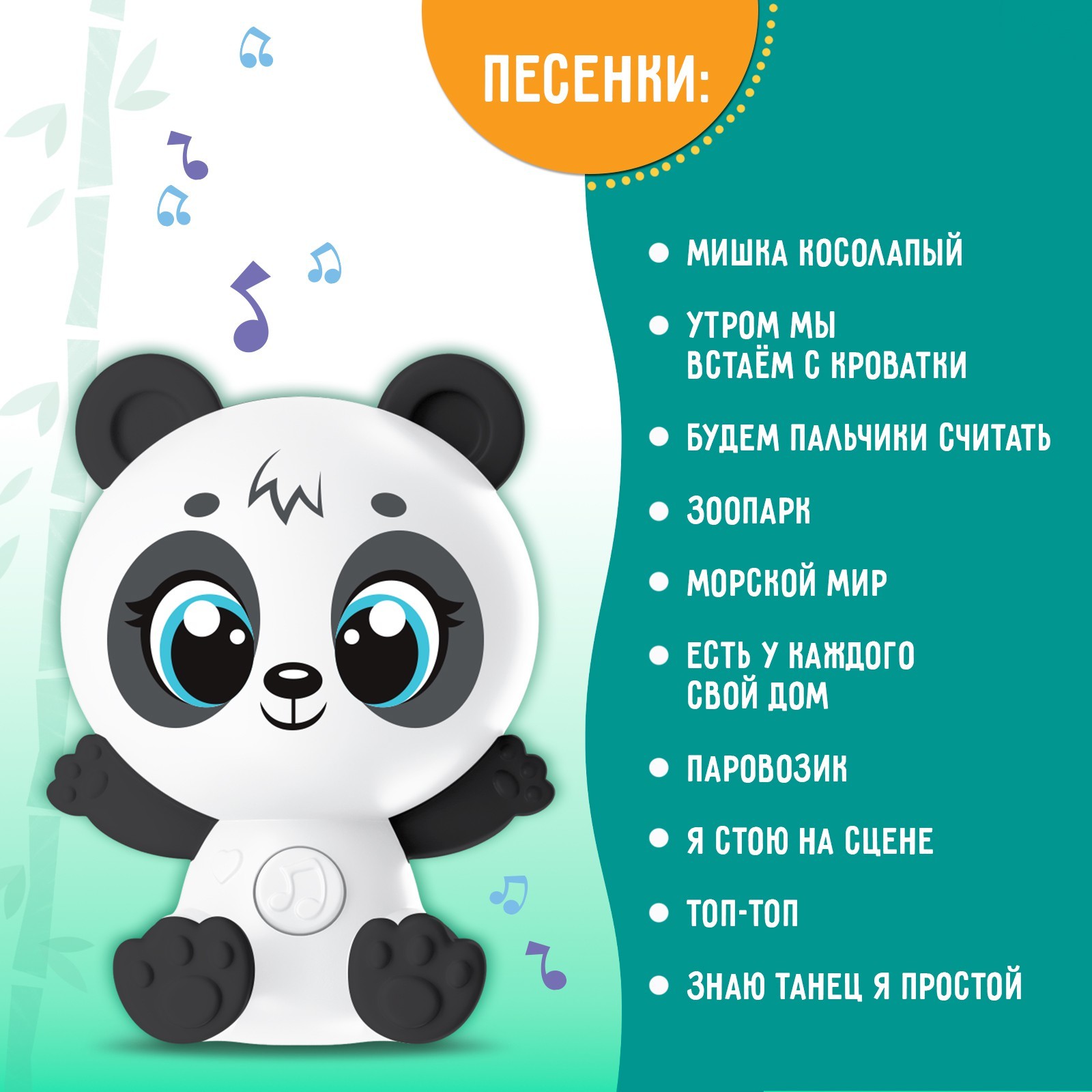 Игрушка Zabiaka - фото 3