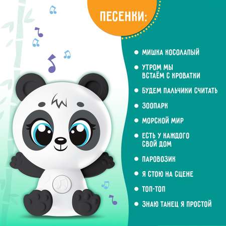 Игрушка Zabiaka