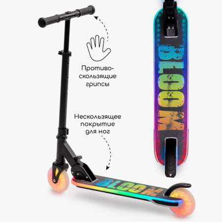 Самокат Amarobaby двухколесный