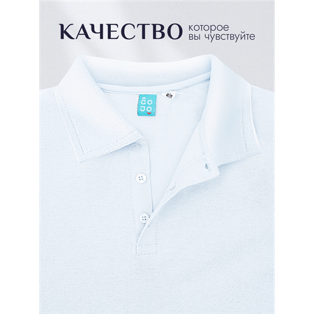 Поло GOJO