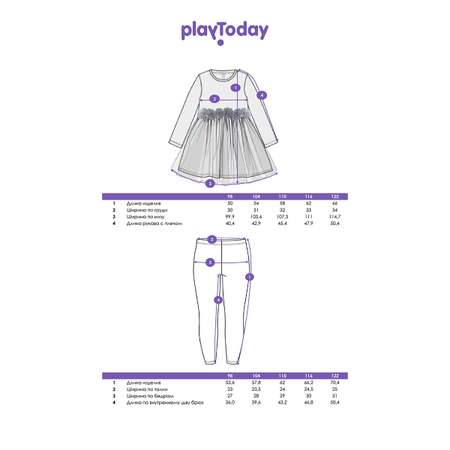 Платье и леггинсы PlayToday