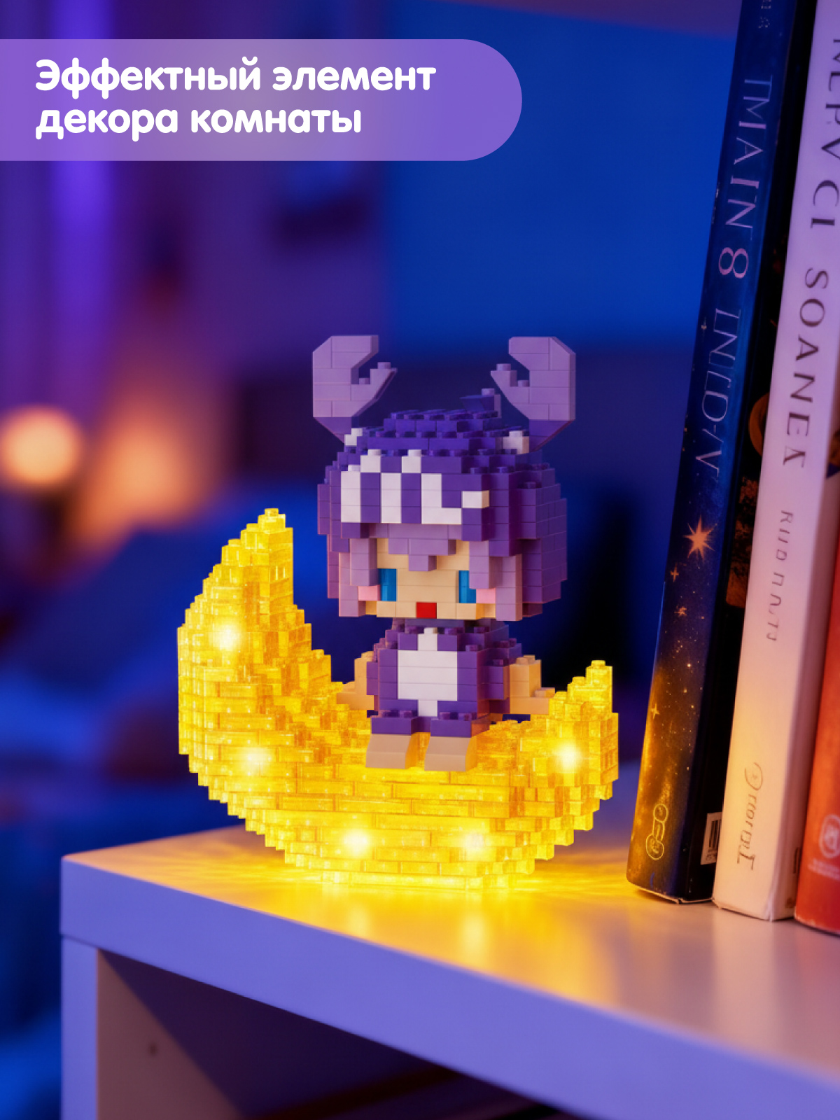 Конструктор Компания Друзей Зодиак Скорпион 436 дет. - фото 4