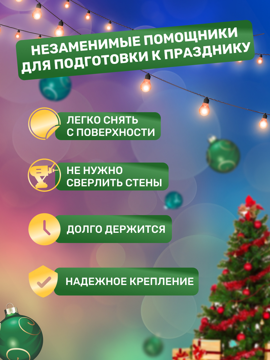 Набор присосок NEON-NIGHT с крючком 10 шт - фото 4