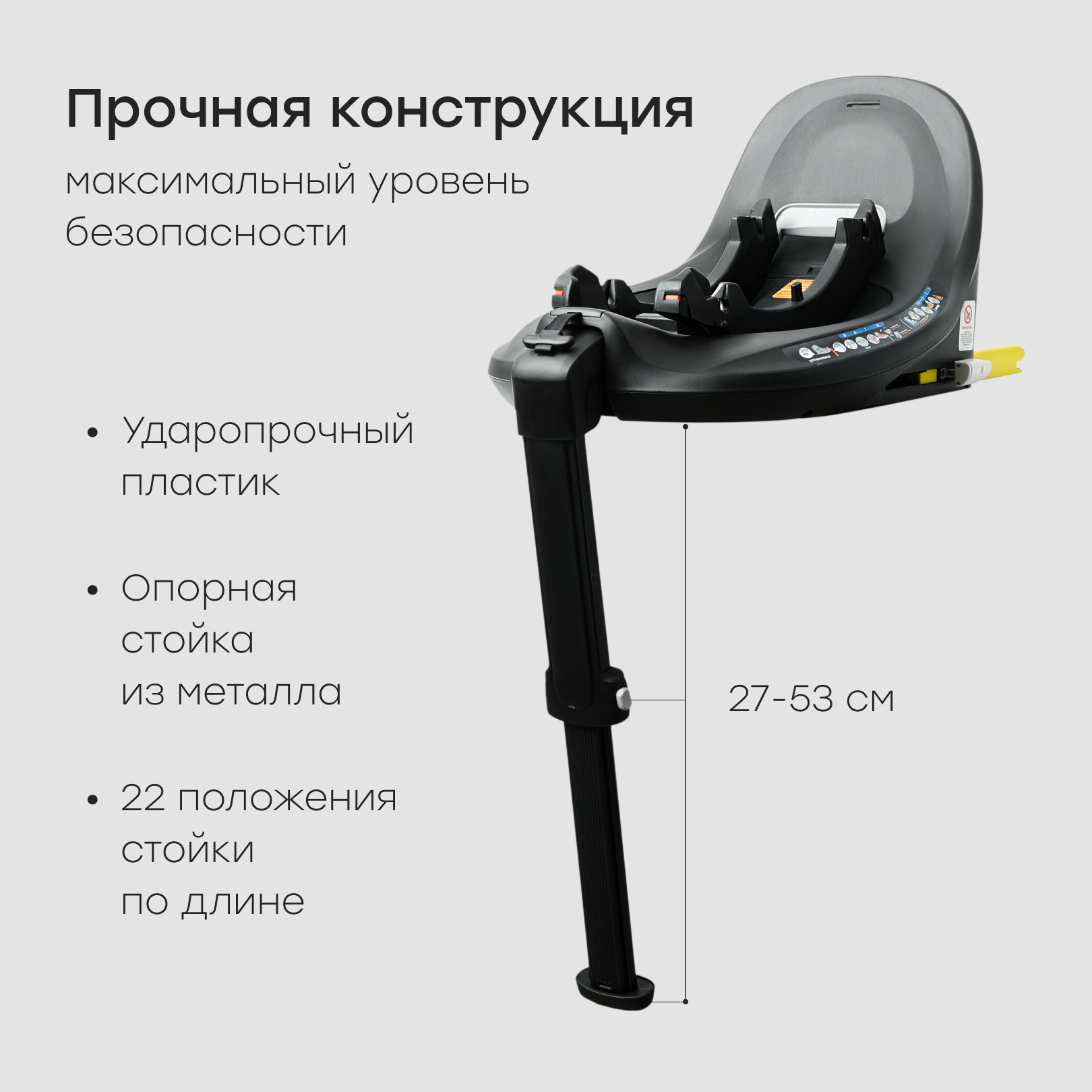 База Isofix для автолюльки и автокресла Happy Baby i-BASE поворотная i-size - фото 6
