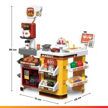 Игровой набор LANSI WORLD прилавок, тележки и корзинки, продукты, касса
