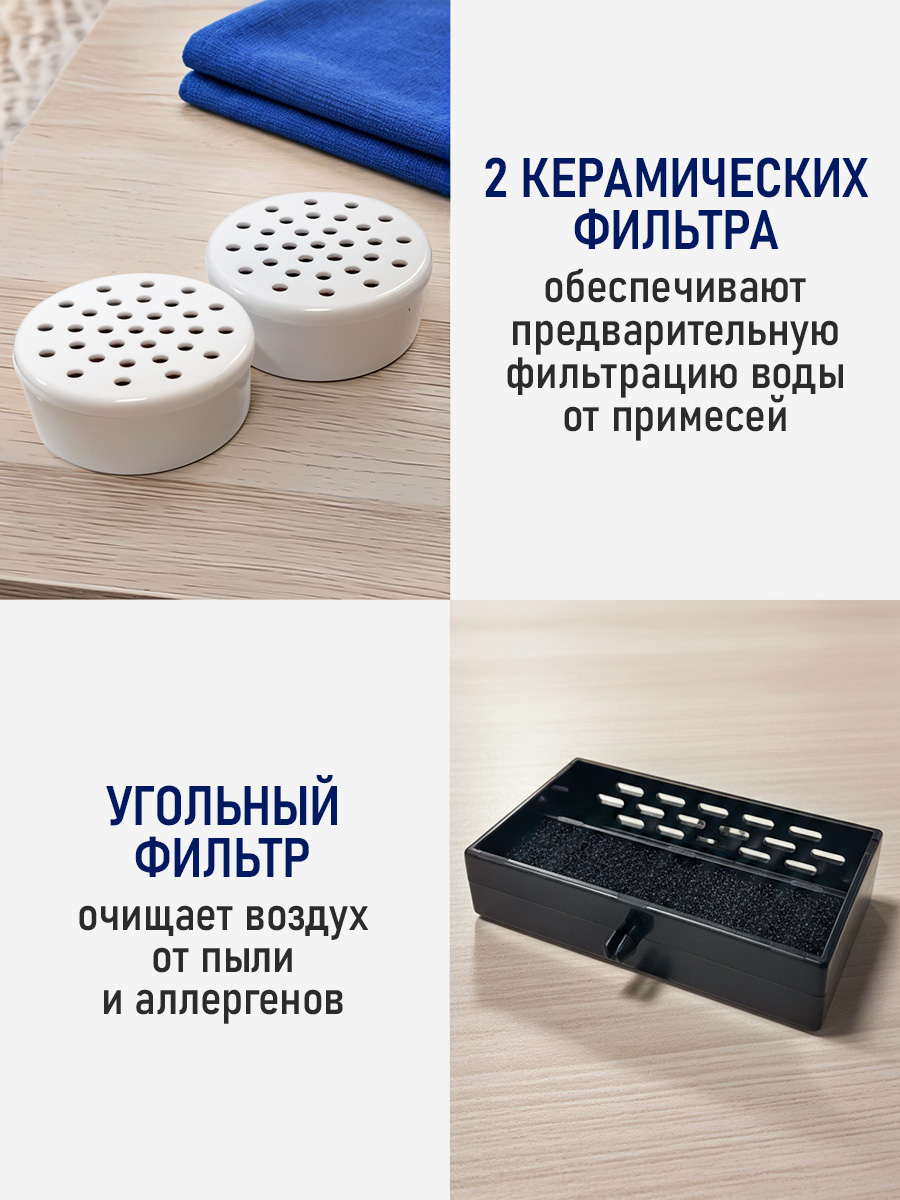 Увлажнитель воздуха STINGRAY ST-HF515A - фото 7