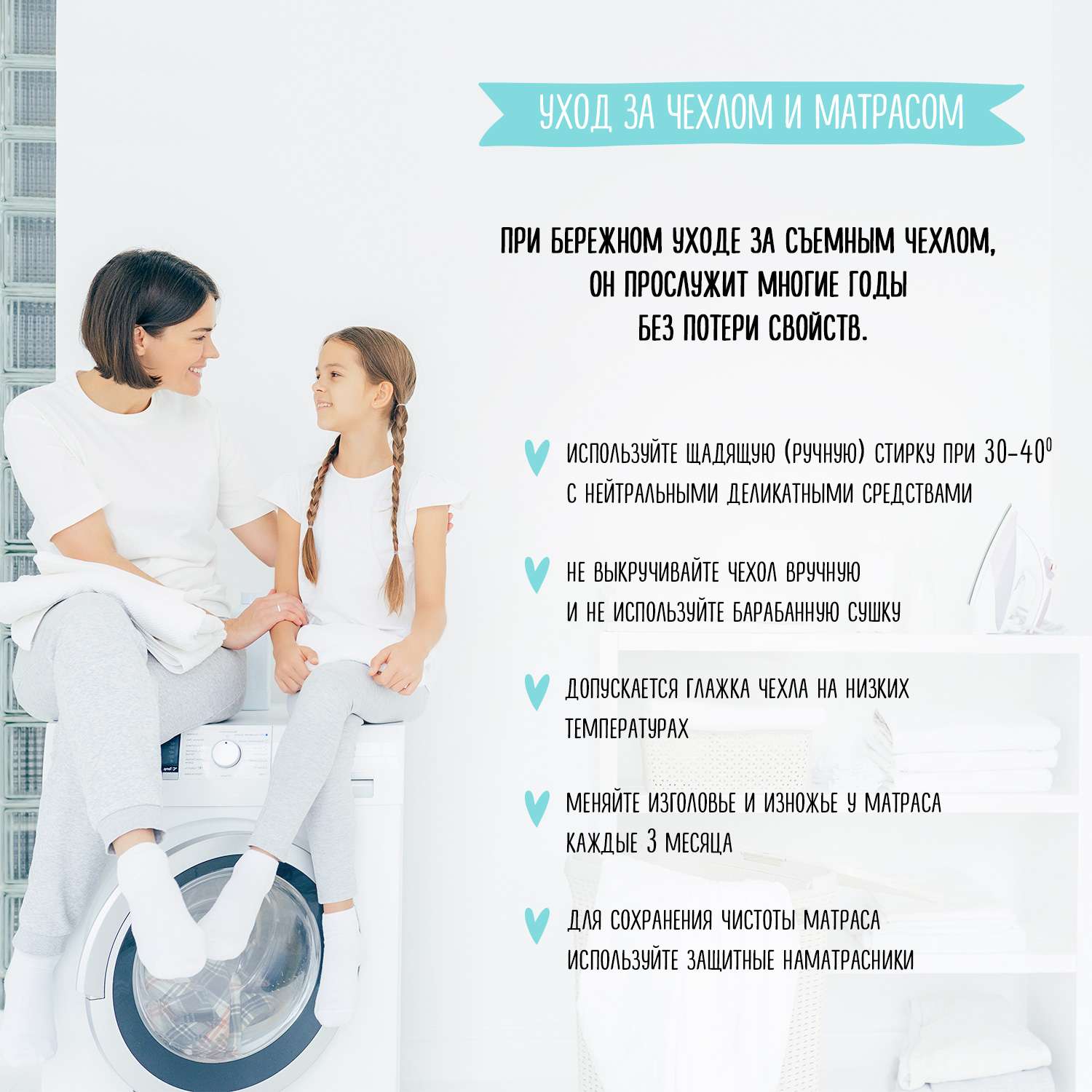 Матрас Babyton Comfort 120х60 - фото 8
