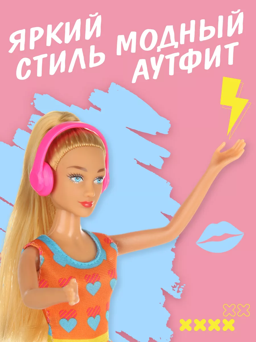 Кукла модельная Veld Co Экстра высота 29 см 133601 - фото 2