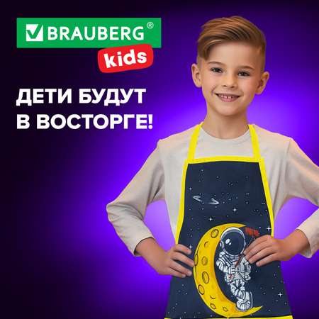 Фартук Brauberg с нарукавниками