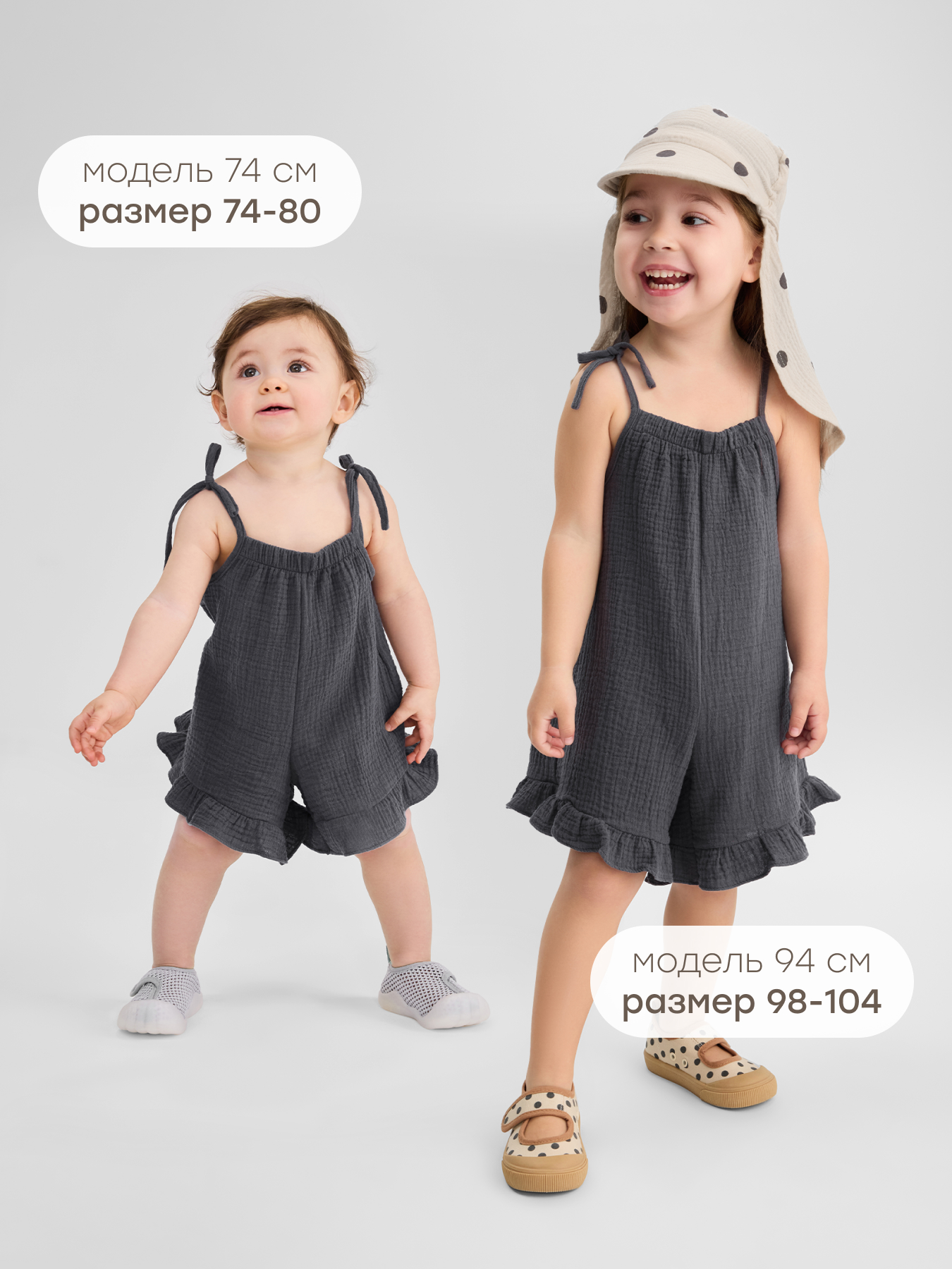 Комбинезон Happy Baby 88195_dark grey - фото 3