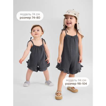Комбинезон Happy Baby