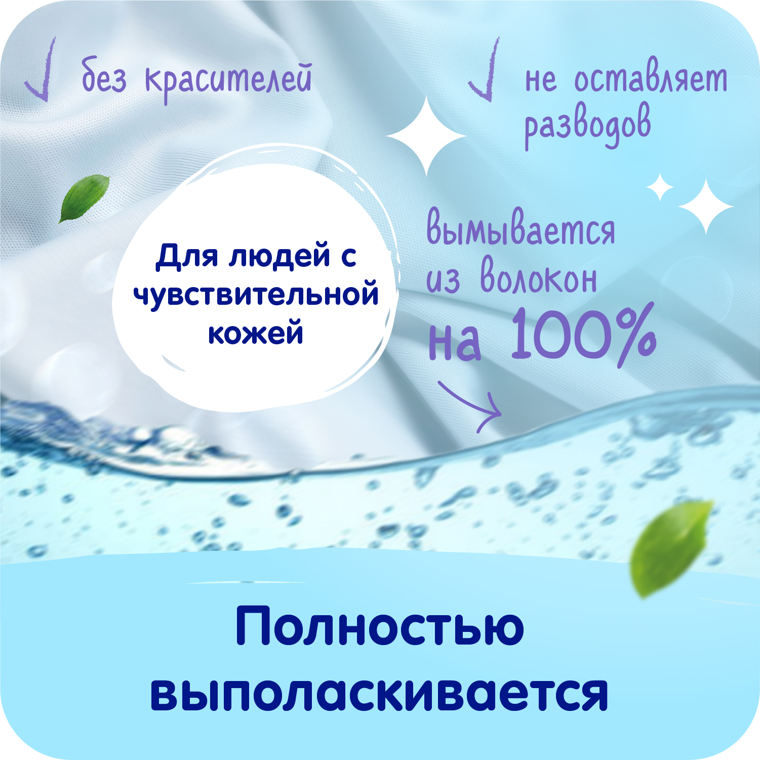 Кондиционер-ополаскиватель Mepsi 2л 0531 - фото 7