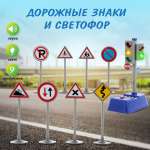Игровой набор Veld Co и дорожные знаки