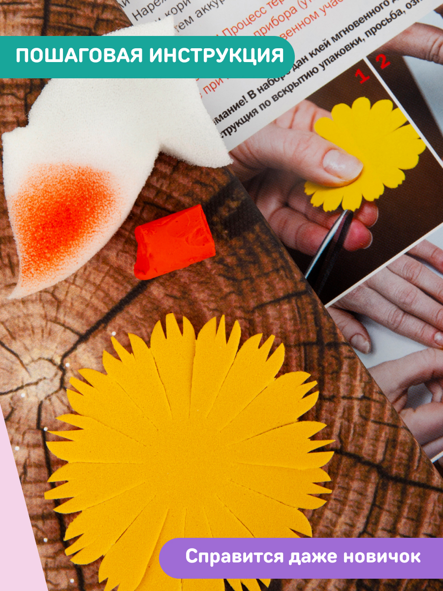 Объемная картина Волшебная мастерская Ноготки - фото 8