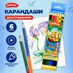 Карандаши цветные CReATiViKi 6 шт.