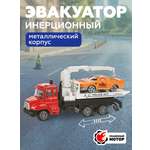 Эвакуатор Пламенный мотор