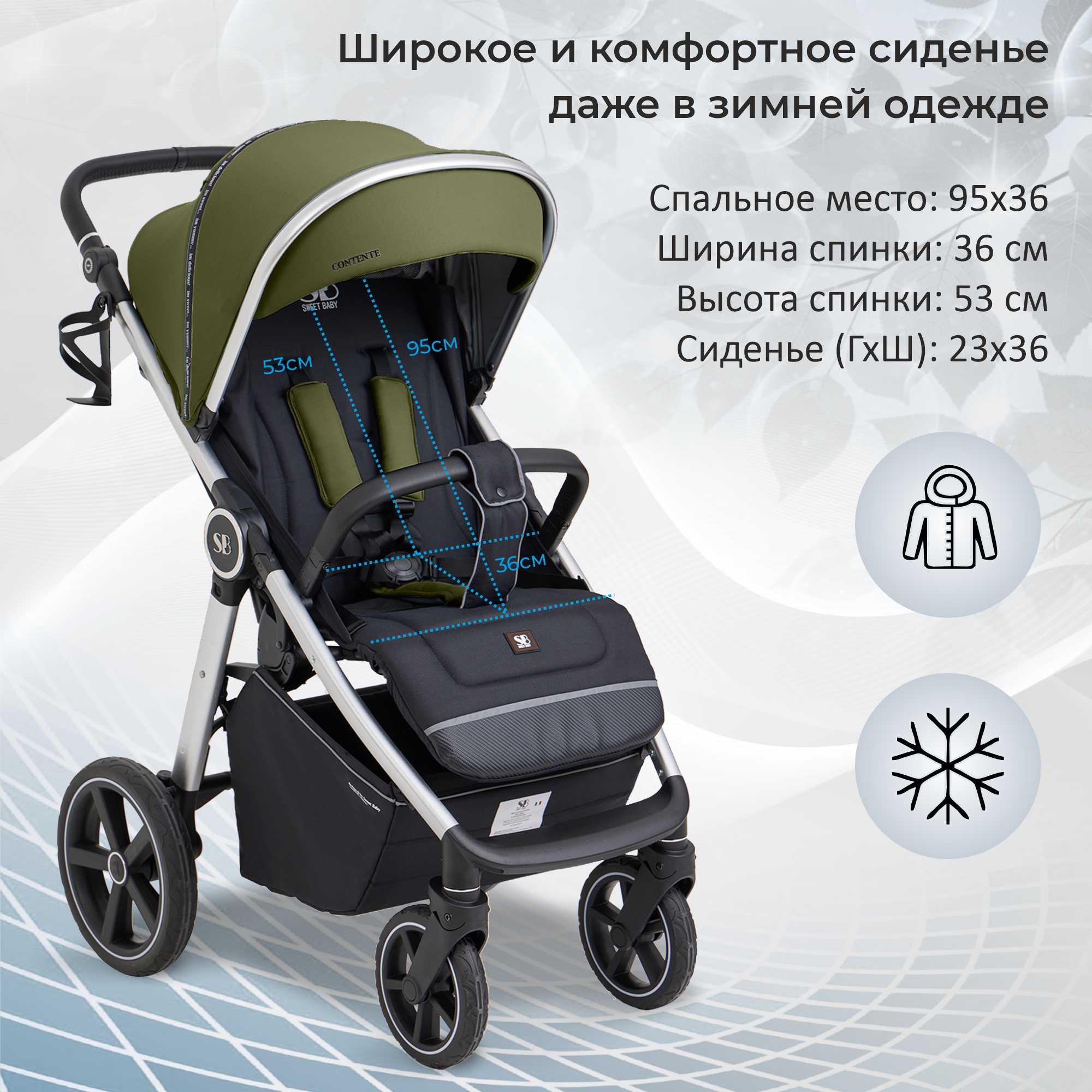 Коляска прогулочная Sweet Baby Contente Grass - фото 8