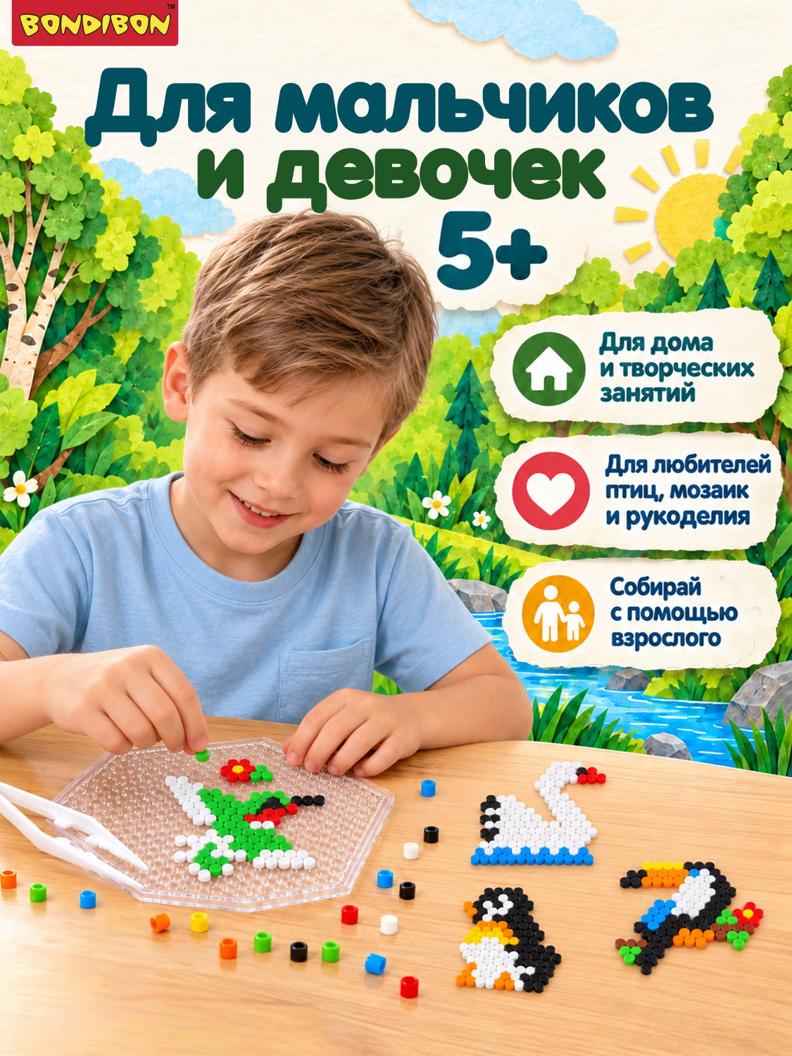 Термомозаика Bondibon с закрытыми бусинами - фото 3