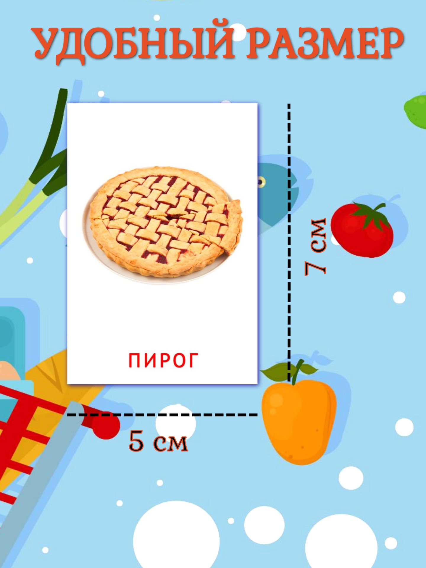Карточки Фабрика Магнитных Игр Продукты - фото 3