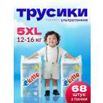 Трусики Ekitto Premium ультратонкие XL (12-17 кг) 68 шт.
