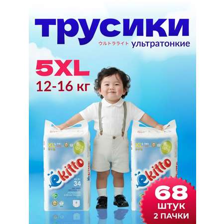 Трусики Ekitto Premium ультратонкие XL (12-17 кг) 68 шт.