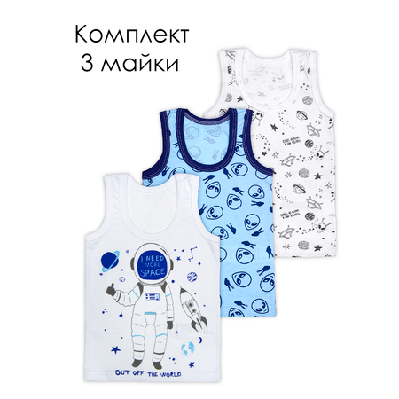 Майка 3 шт Babycollection