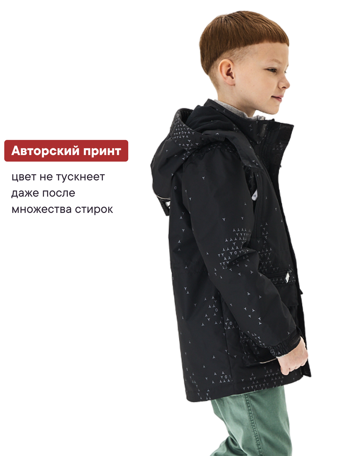 Куртка Premont SP12450JETBLACK - фото 11