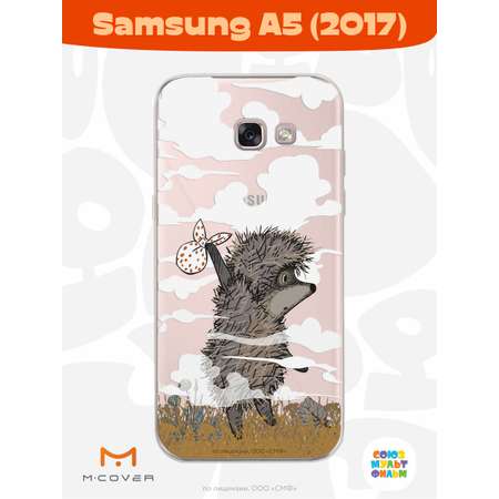 Силиконовый чехол Mcover для смартфона Samsung A5 (2017) Союзмультфильм Ежик в тумане и дымка