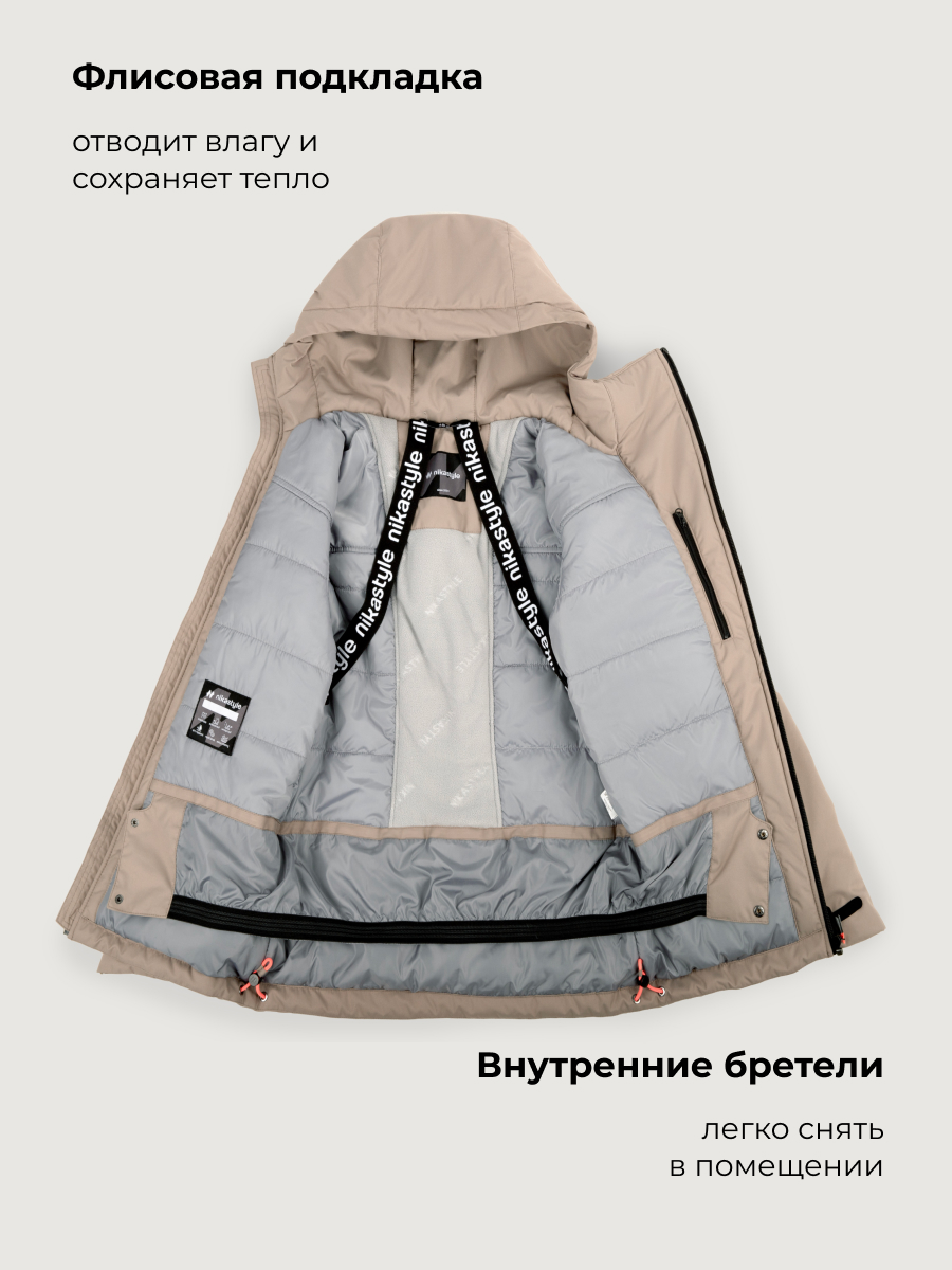 Костюм NIKASTYLE 7з2726 серый песок/черный - фото 8