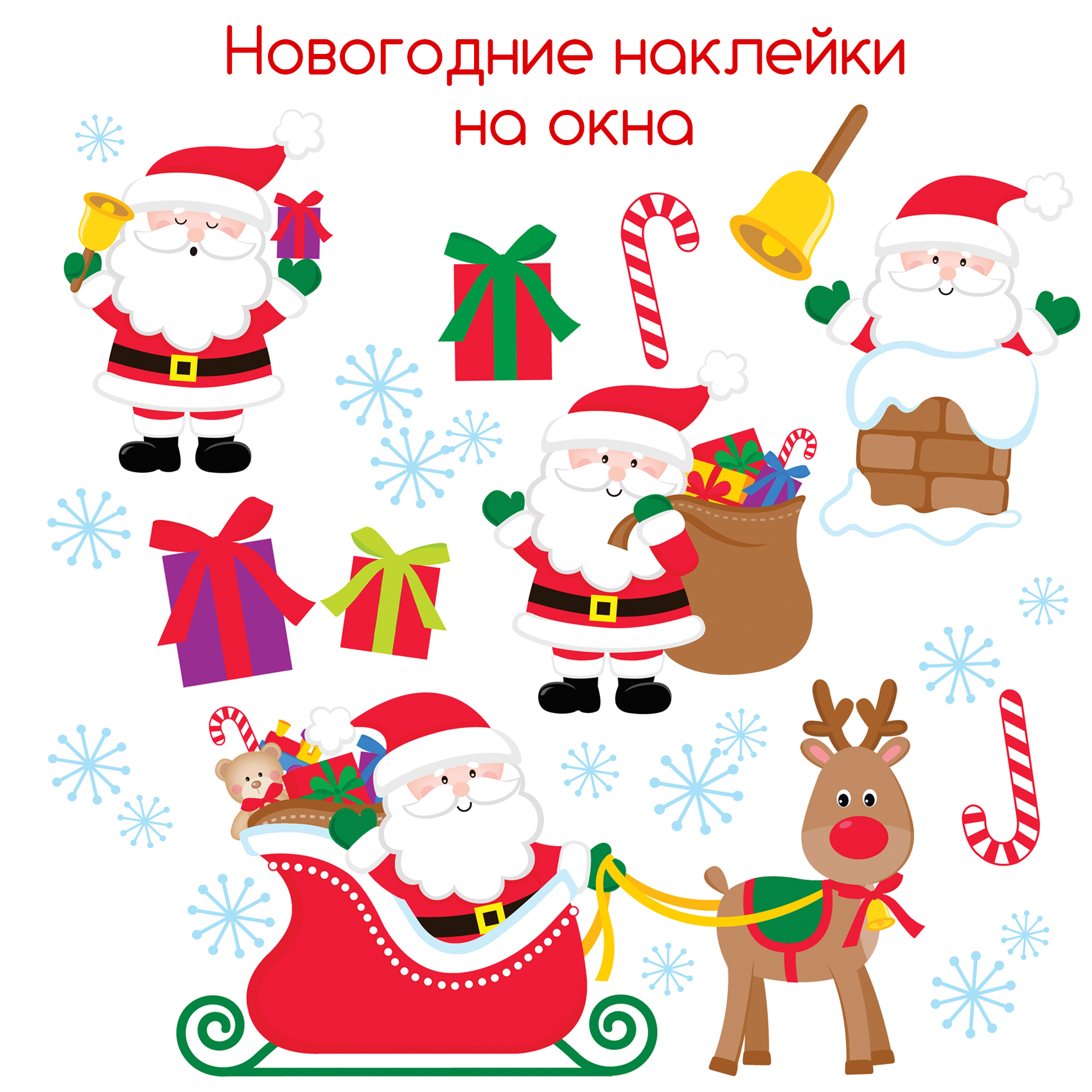 Набор для творчества Дрофа-Медиа Дед Мороз - фото 2