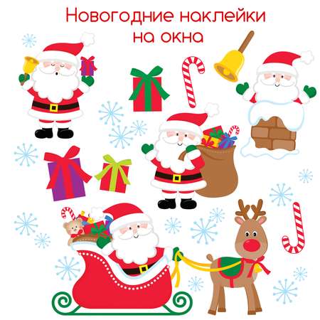Набор для творчества Дрофа-Медиа Дед Мороз