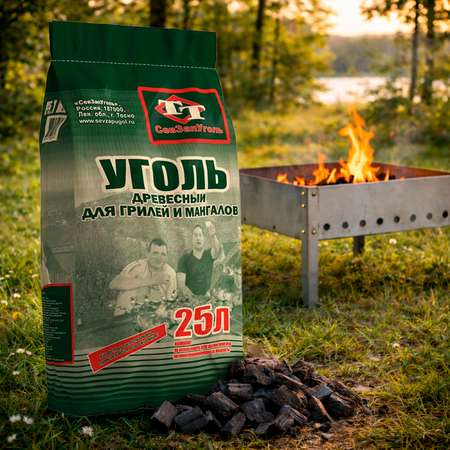 Уголь древесный . в крафт мешках 25л СевЗапУголь