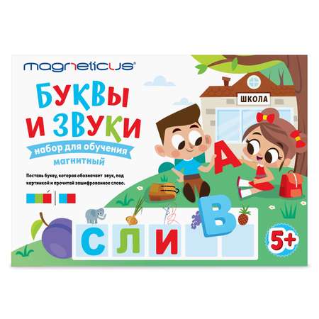 Настольная игра MAGNETICUS